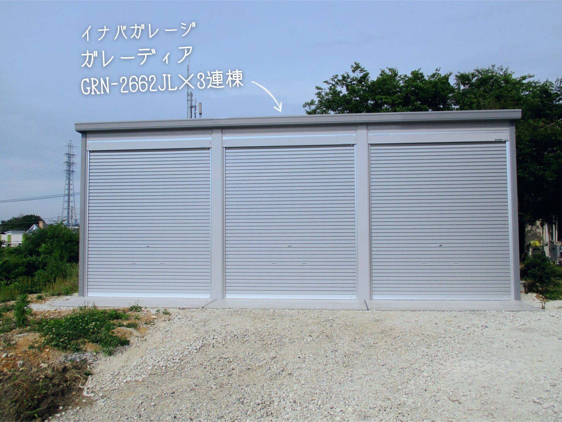 尾張旭市 Ｈ様邸 ガレージ工事