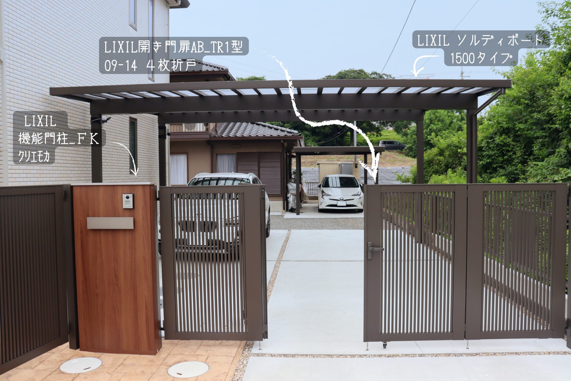 春日井市 Ｉ様邸 新築外構工事