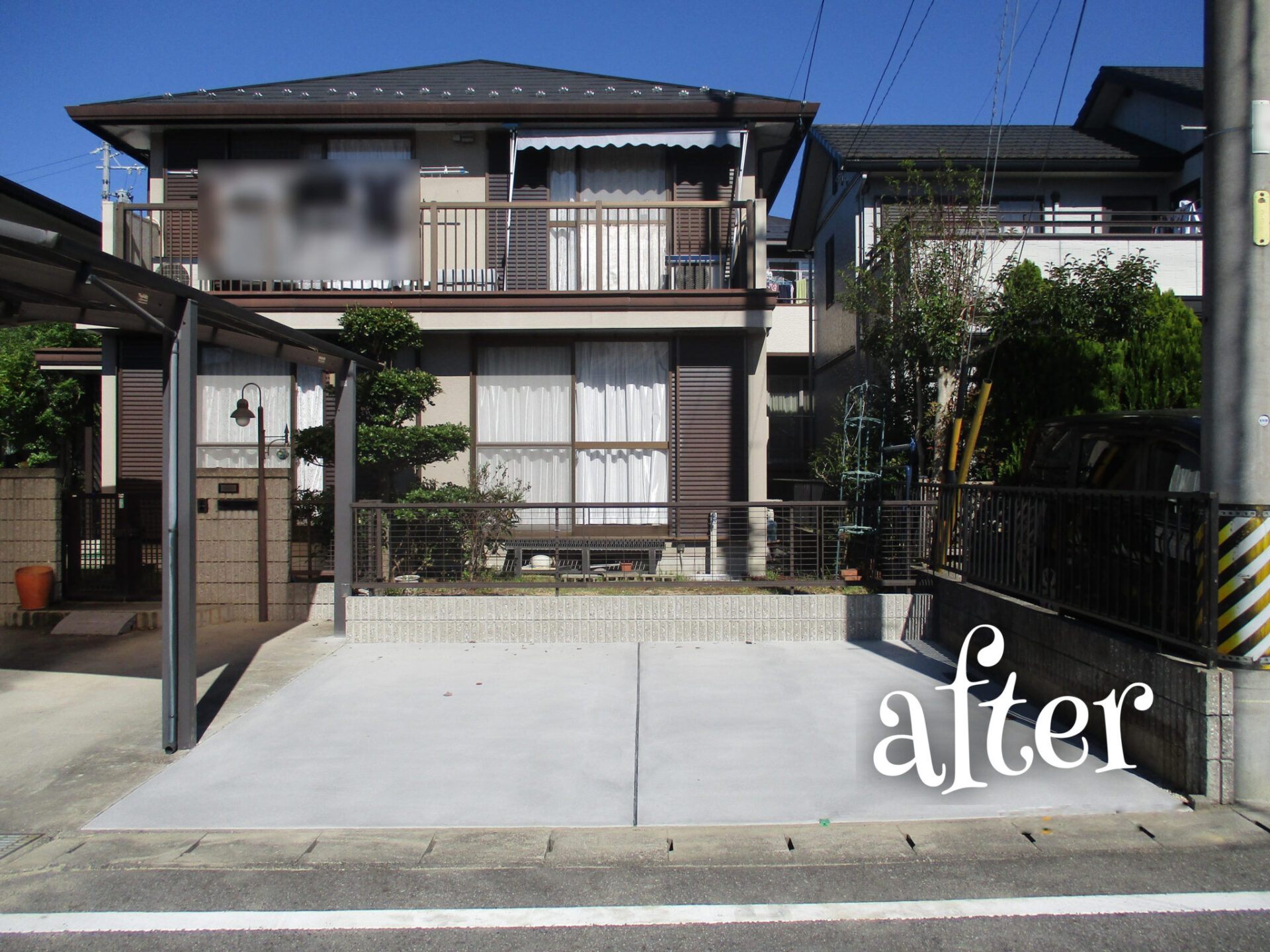 豊田市 A様邸  施工前・施工後