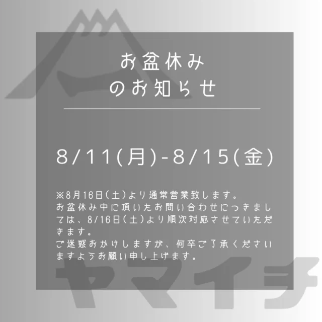 Instagram 投稿 18088689283687696