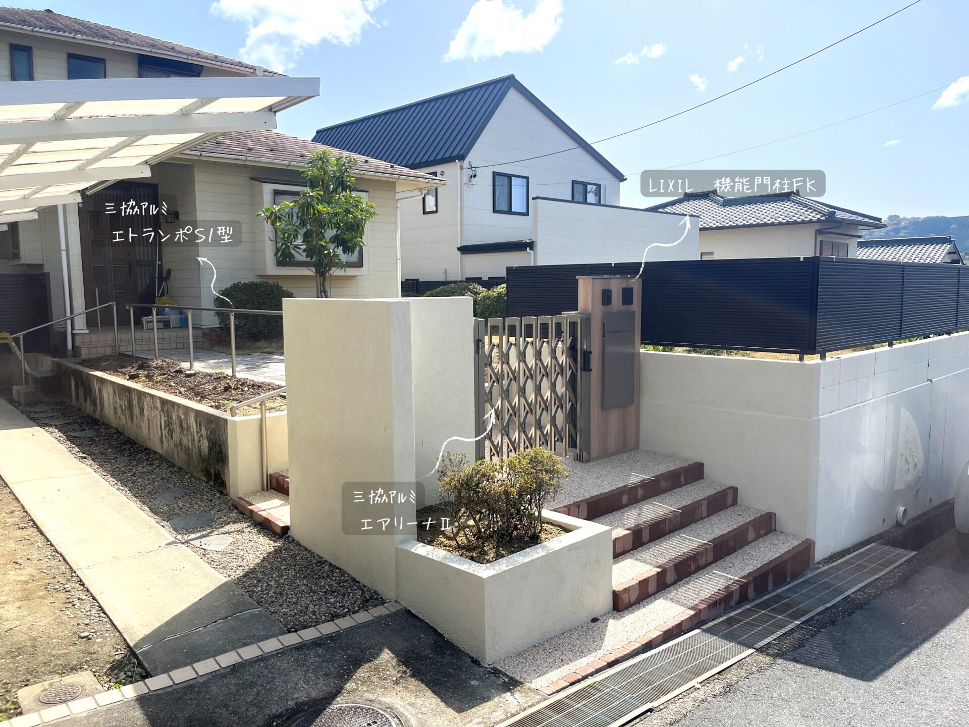 春日井市 Ｋ様邸 外構リフォーム工事