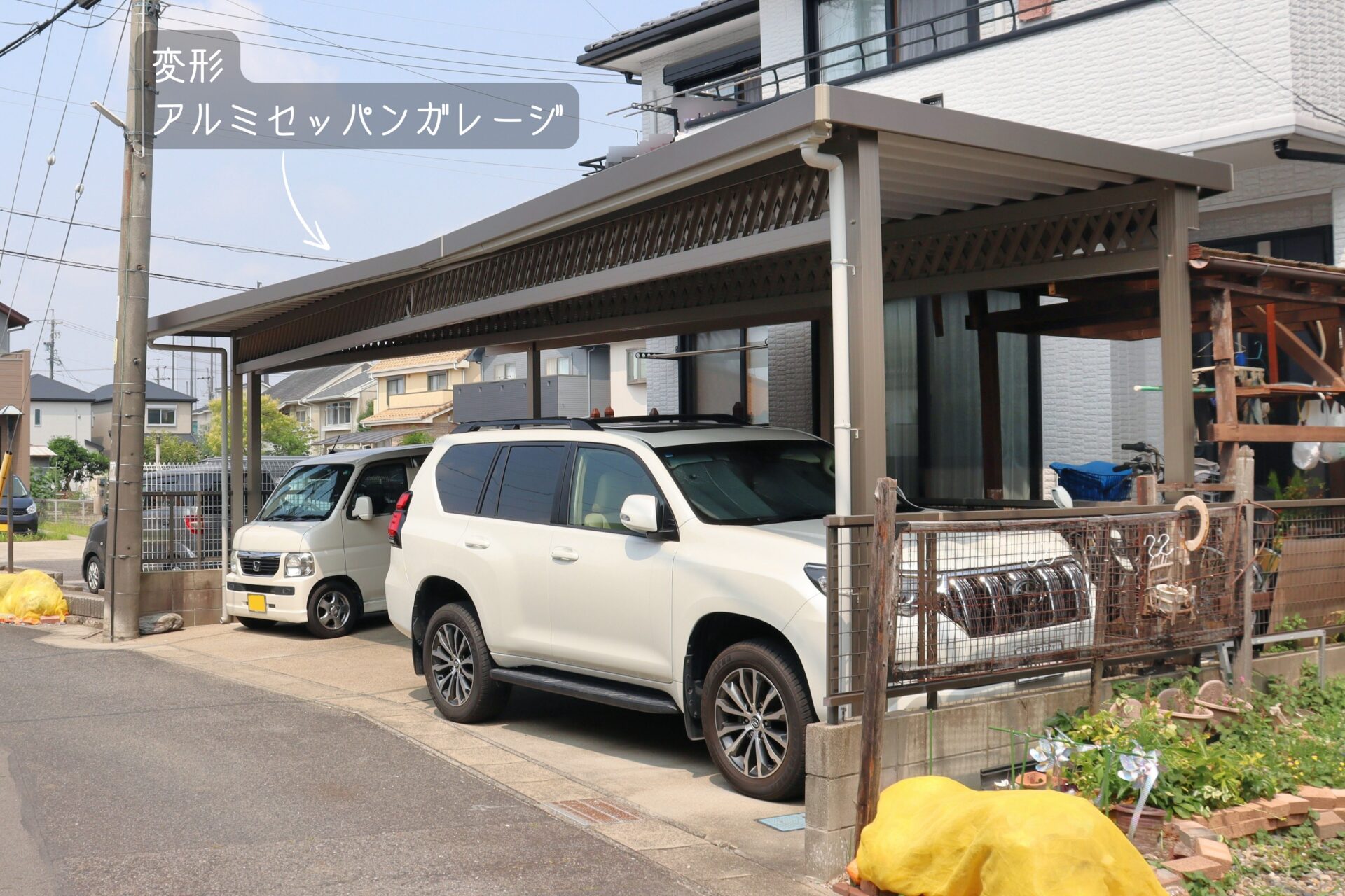 春日井市 Ｙ様邸 アルミセッパンガレージ工事